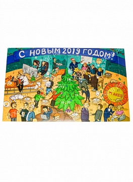 Изображения Адвент календарь с логотипом 1