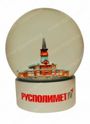 Снежный шар с логотипом 19 (10 см.)