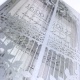 Приглашение на свадьбу 61750