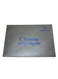 Конверт с логотипом 3