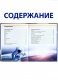 Детский подарок космос в коробке 11