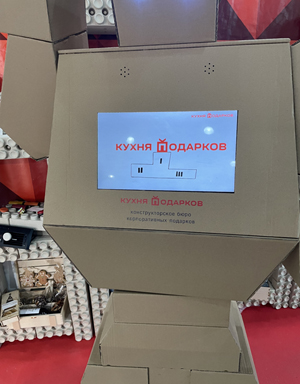 Робот КБ Кухня Подарков
