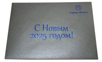 Конверты с логотипом