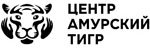 Центр Амурский тигр