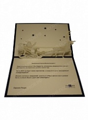 Корпоративная открытка с логотипом 63
