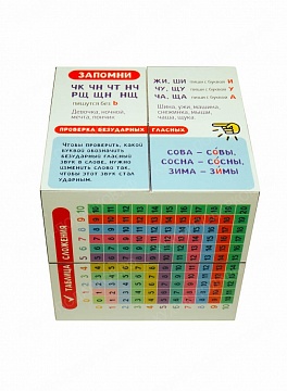 Изображения Складной кубик с логотипом 1