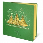 Корпоративная открытка FS189zj